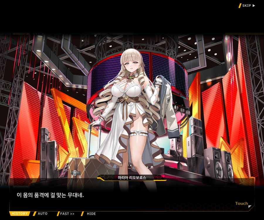 Project ORCA SunrisingStage EV2-4[Blooming]ED_38.jpg