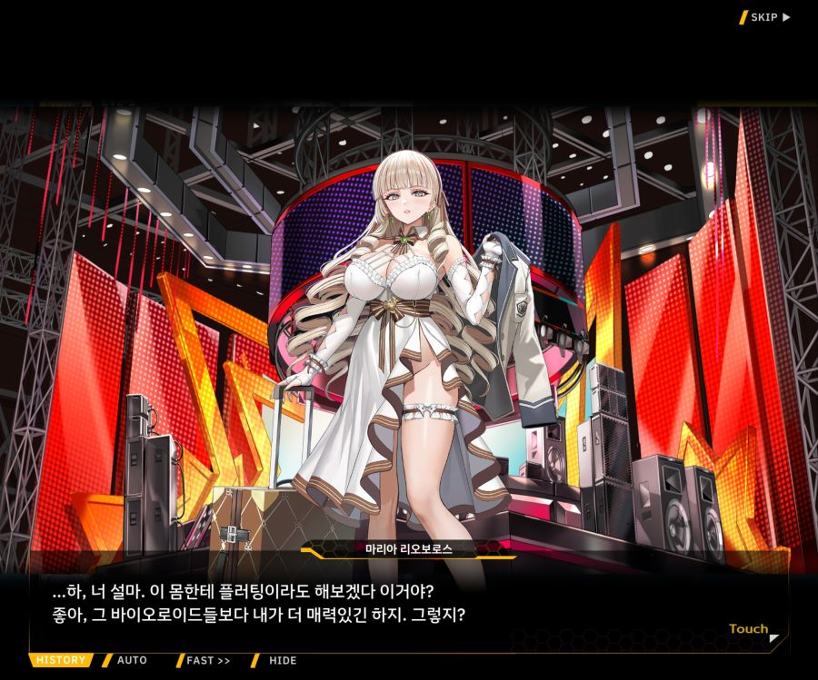 Project ORCA SunrisingStage EV2-4[Blooming]ED_42.jpg
