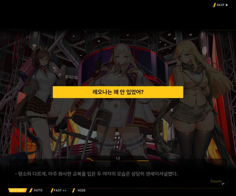 Project ORCA SunrisingStage EV2-4[Blooming]ED_52.jpg