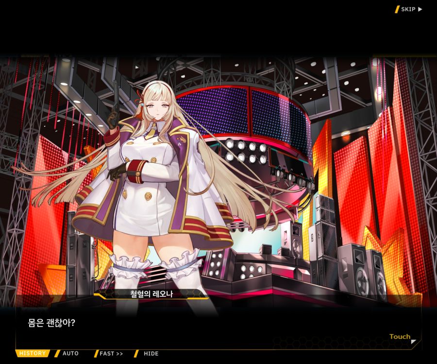 Project ORCA SunrisingStage EV2-4[Blooming]ED_78.jpg