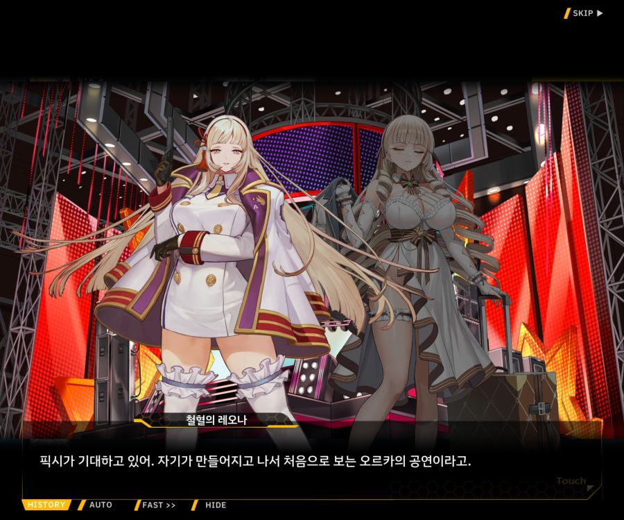 Project ORCA SunrisingStage EV2-4[Blooming]ED_83.jpg
