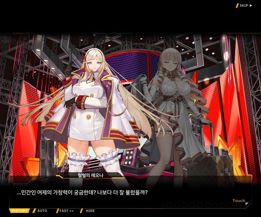 Project ORCA SunrisingStage EV2-4[Blooming]ED_84.jpg