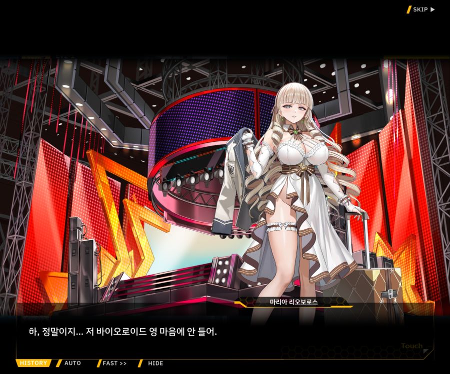 Project ORCA SunrisingStage EV2-4[Blooming]ED_90.jpg