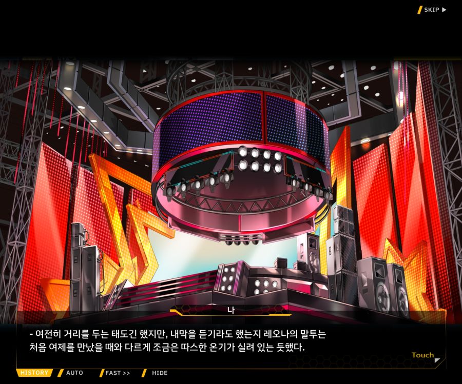 Project ORCA SunrisingStage EV2-4[Blooming]ED_91.jpg