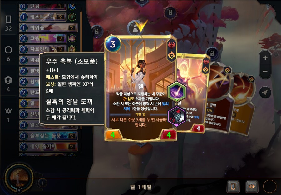 룬테라)멜 개사기인데_1.png