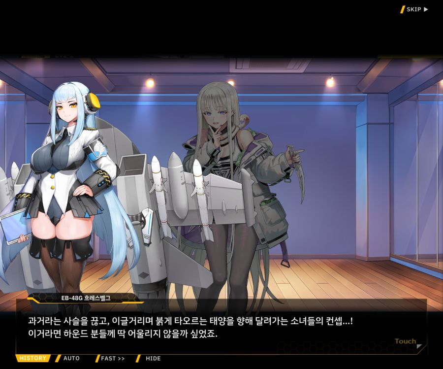 Project ORCA SunrisingStage EV2-5[CopyCat]ED_47.jpg