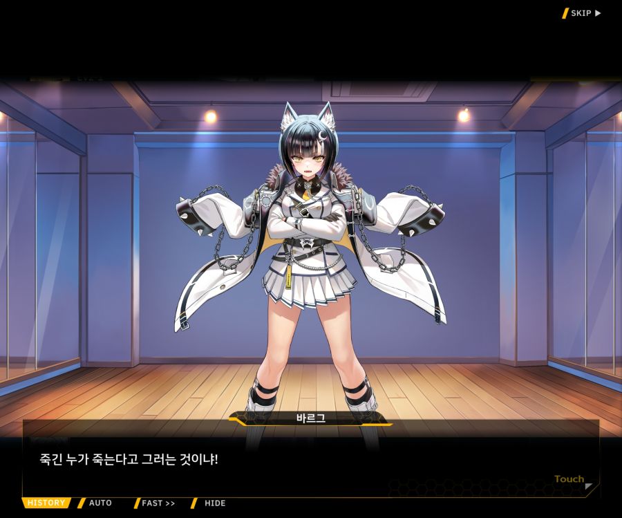 Project ORCA SunrisingStage EV2-5[CopyCat]ED_73.jpg