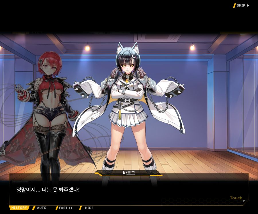 Project ORCA SunrisingStage EV2-5[CopyCat]ED_97.jpg