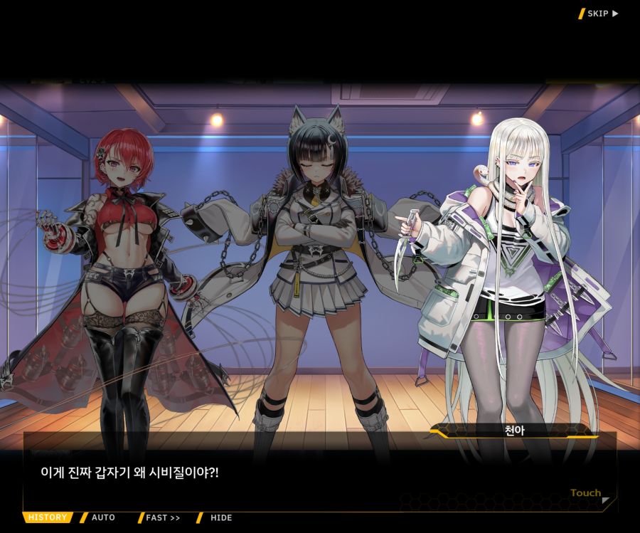 Project ORCA SunrisingStage EV2-5[CopyCat]ED_100.jpg