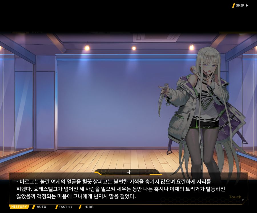 Project ORCA SunrisingStage EV2-5[CopyCat]ED_104.jpg