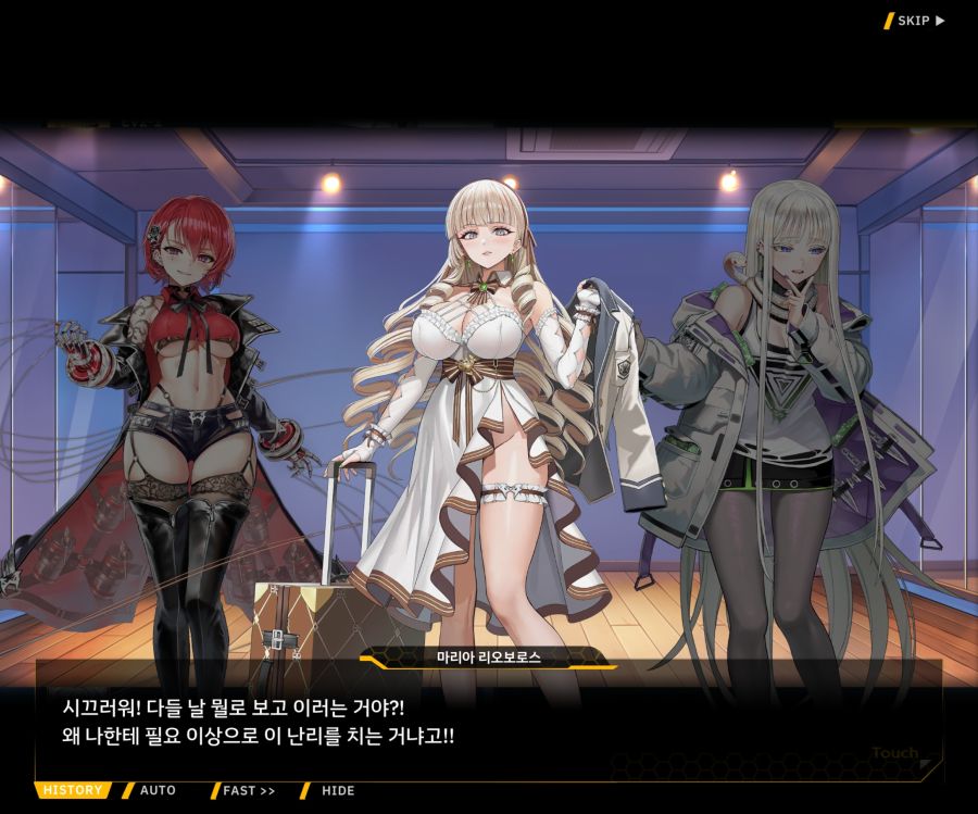 Project ORCA SunrisingStage EV2-6[보은,질투]OP_16.jpg