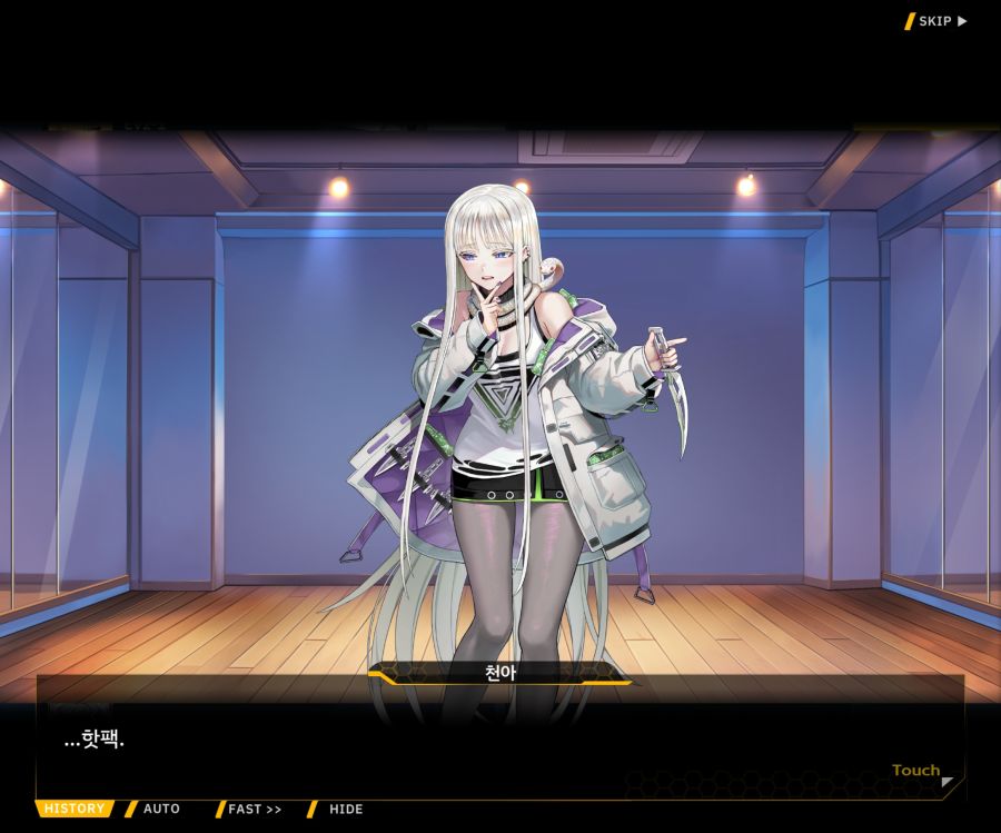 Project ORCA SunrisingStage EV2-6[보은,질투]OP_21.jpg