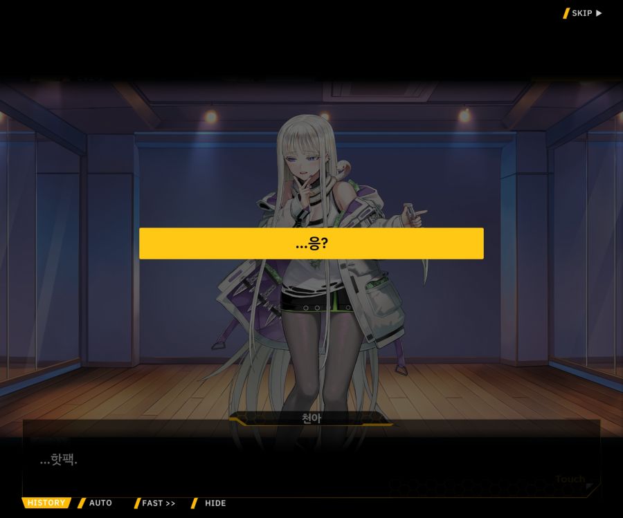 Project ORCA SunrisingStage EV2-6[보은,질투]OP_22.jpg