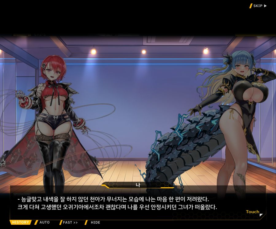 Project ORCA SunrisingStage EV2-6[보은,질투]OP_30.jpg