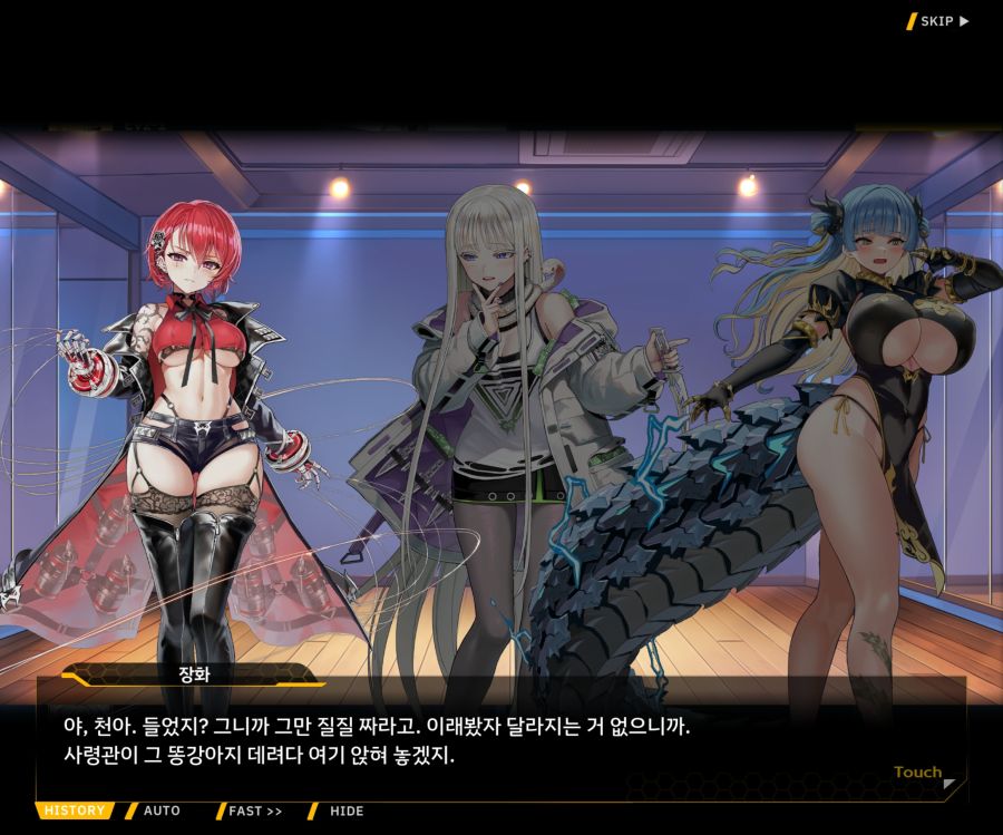 Project ORCA SunrisingStage EV2-6[보은,질투]OP_36.jpg