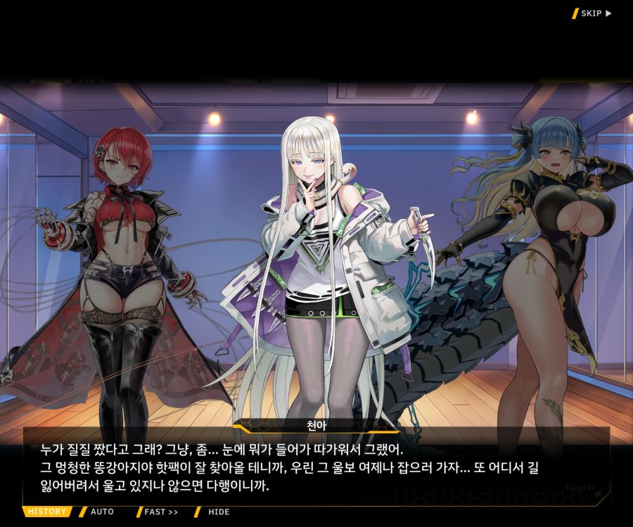 Project ORCA SunrisingStage EV2-6[보은,질투]OP_43.jpg
