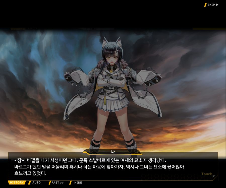Project ORCA SunrisingStage EV2-6[보은,질투]OP_48.jpg