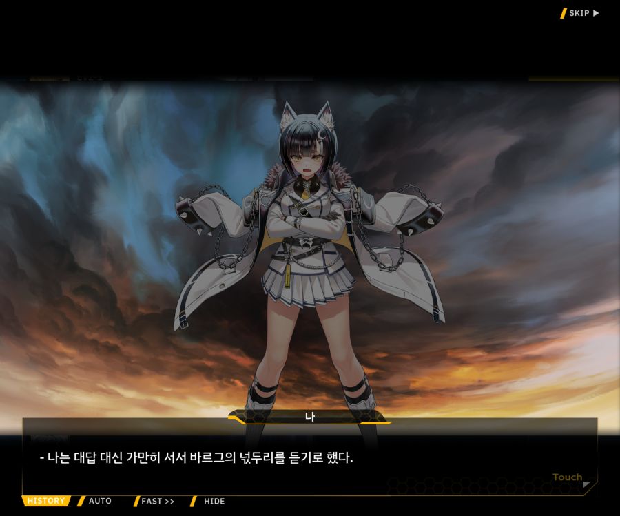 Project ORCA SunrisingStage EV2-6[보은,질투]OP_51.jpg