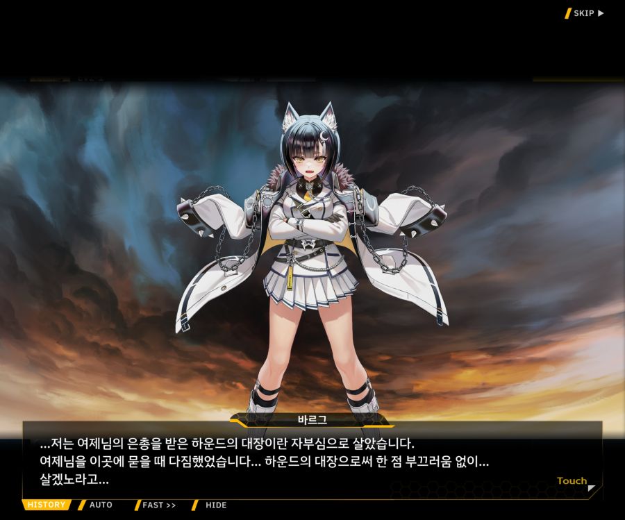 Project ORCA SunrisingStage EV2-6[보은,질투]OP_52.jpg