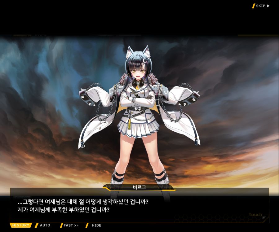 Project ORCA SunrisingStage EV2-6[보은,질투]OP_57.jpg
