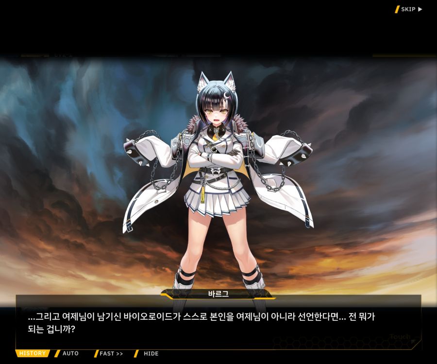 Project ORCA SunrisingStage EV2-6[보은,질투]OP_58.jpg