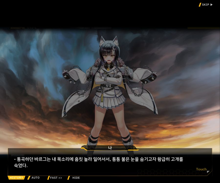 Project ORCA SunrisingStage EV2-6[보은,질투]OP_63.jpg