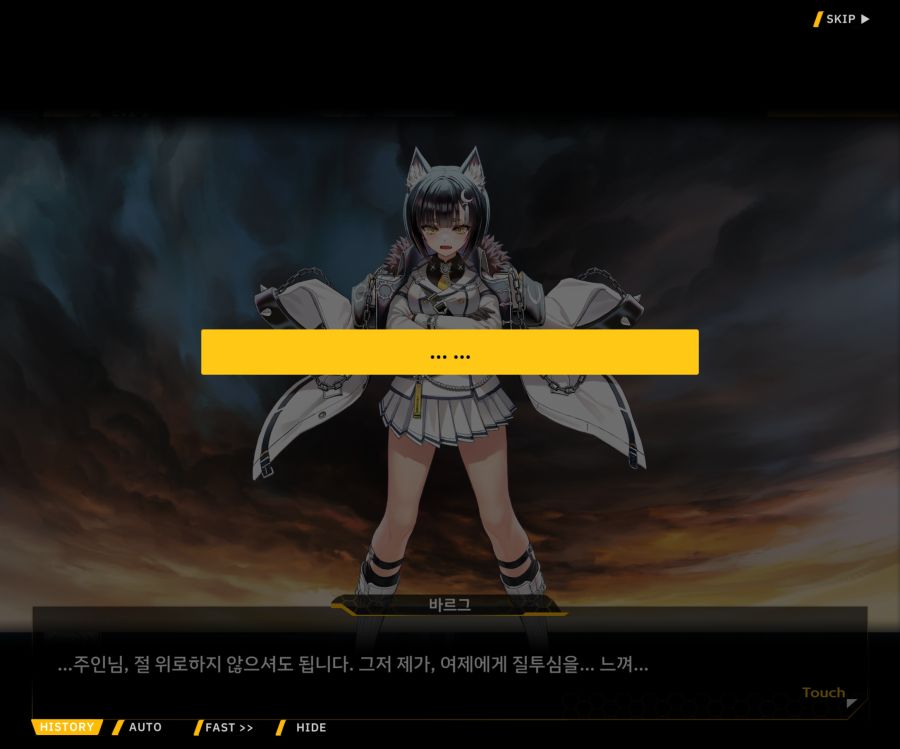 Project ORCA SunrisingStage EV2-6[보은,질투]OP_79.jpg