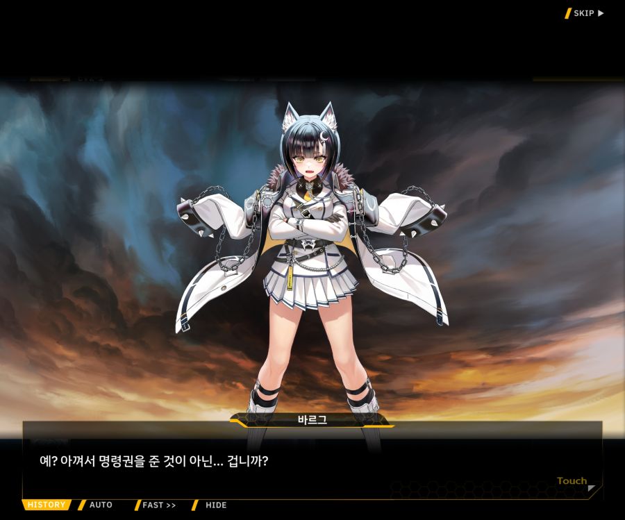 Project ORCA SunrisingStage EV2-6[보은,질투]OP_84.jpg