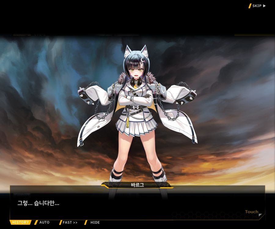 Project ORCA SunrisingStage EV2-6[보은,질투]OP_86.jpg