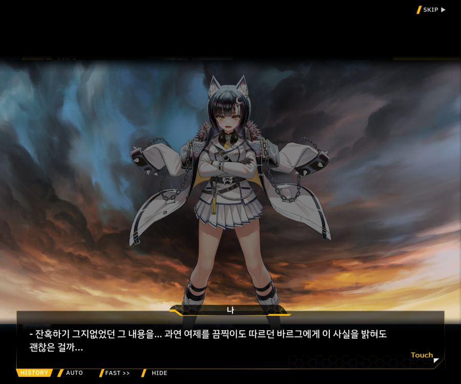 Project ORCA SunrisingStage EV2-6[보은,질투]OP_96.jpg