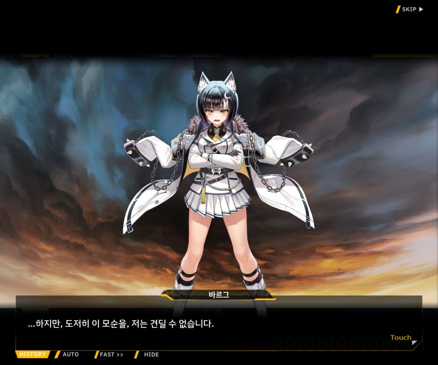 Project ORCA SunrisingStage EV2-6[보은,질투]ED_4.jpg