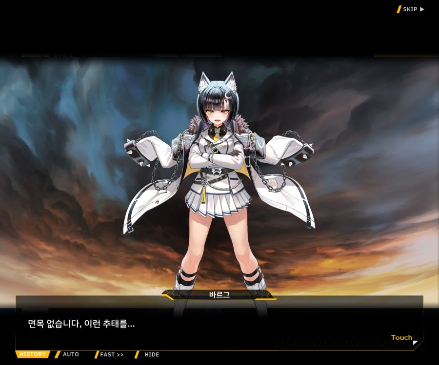 Project ORCA SunrisingStage EV2-6[보은,질투]ED_9.jpg