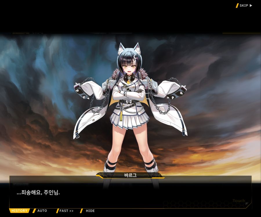 Project ORCA SunrisingStage EV2-6[보은,질투]ED_14.jpg