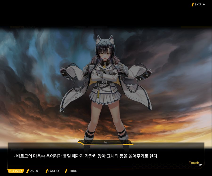 Project ORCA SunrisingStage EV2-6[보은,질투]ED_15.jpg
