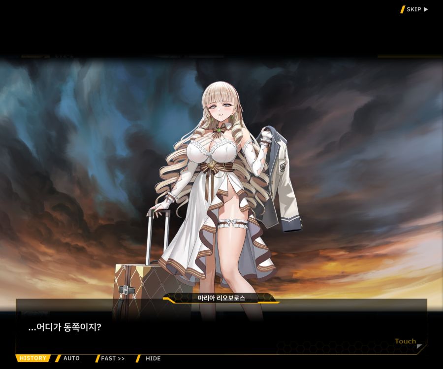 Project ORCA SunrisingStage EV2-6[보은,질투]ED_20.jpg