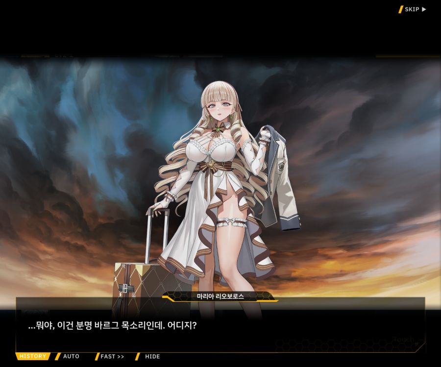 Project ORCA SunrisingStage EV2-6[보은,질투]ED_22.jpg