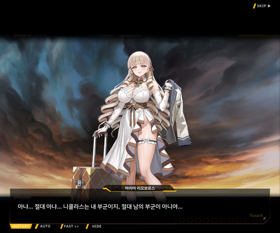 Project ORCA SunrisingStage EV2-6[보은,질투]ED_40.jpg