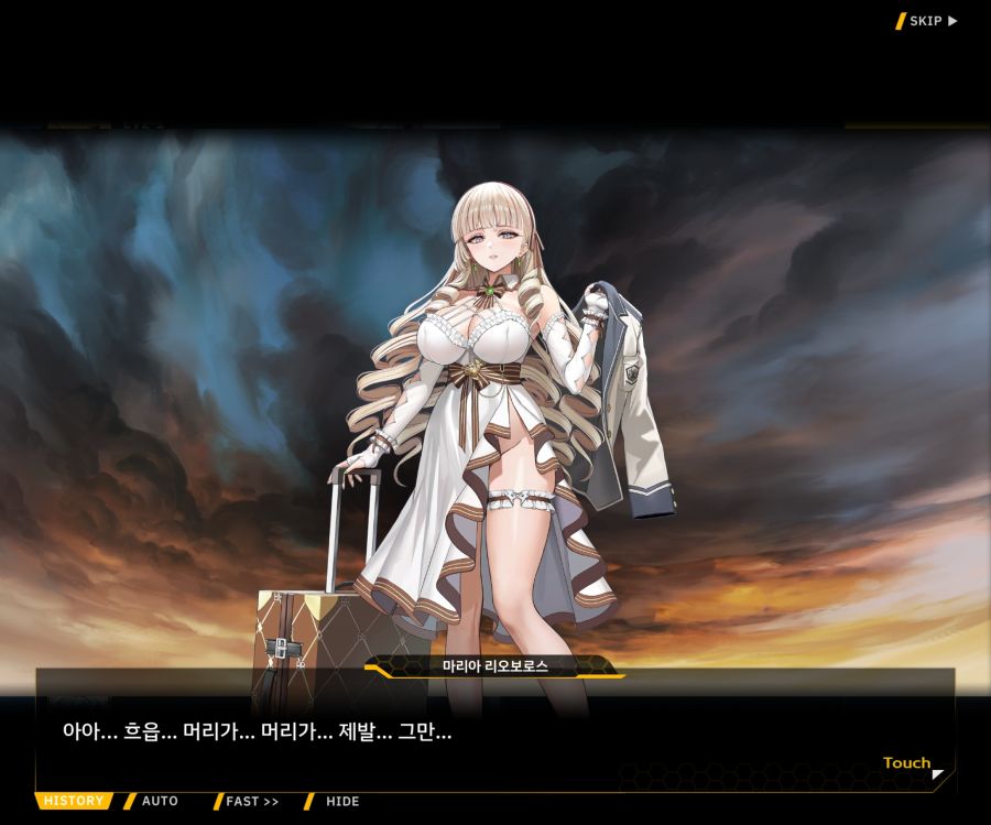 Project ORCA SunrisingStage EV2-6[보은,질투]ED_43.jpg