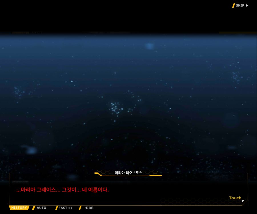 Project ORCA SunrisingStage EV2-6[보은,질투]ED_50.jpg