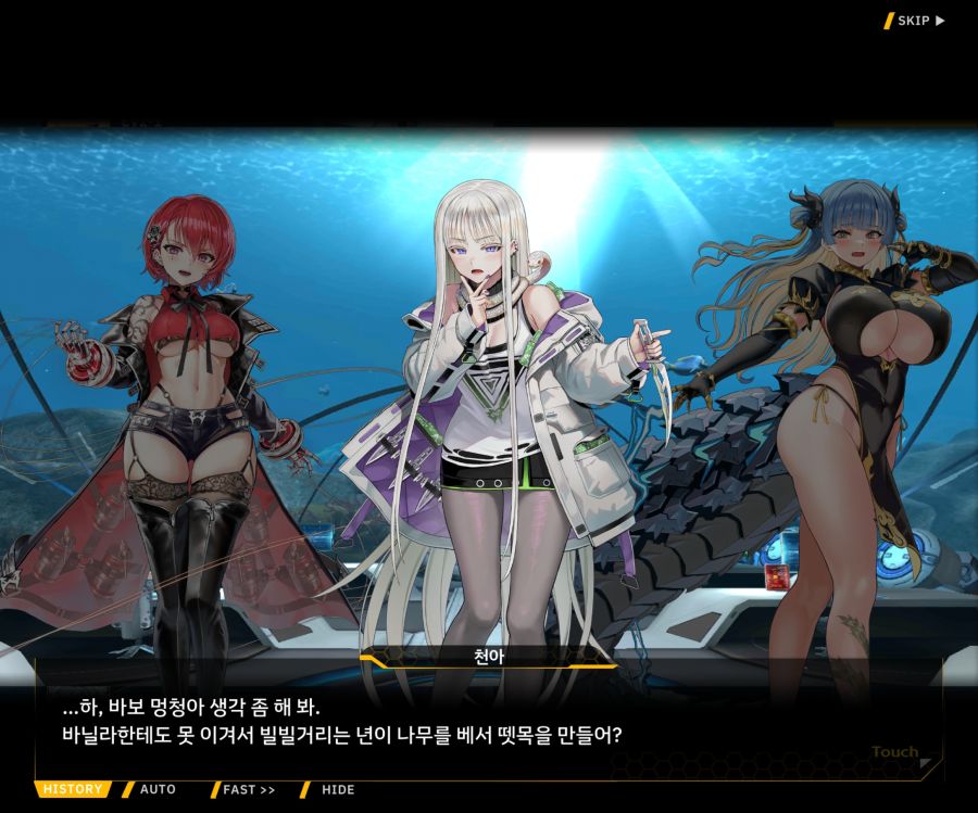 Project ORCA SunrisingStage EV2-6[보은,질투]ED_61.jpg