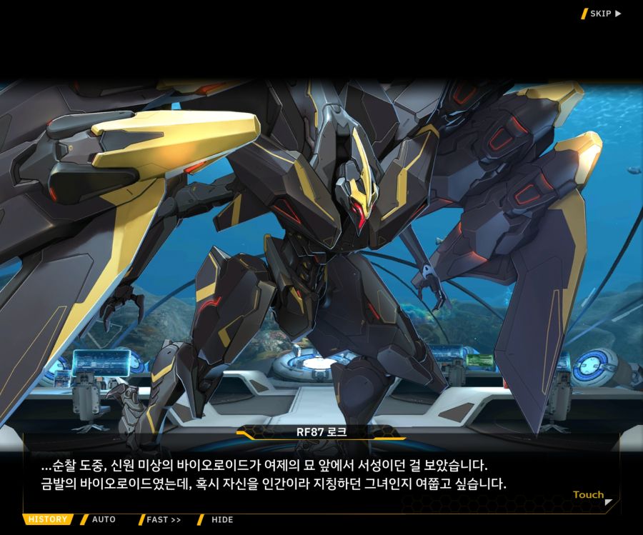 Project ORCA SunrisingStage EV2-6[보은,질투]ED_69.jpg