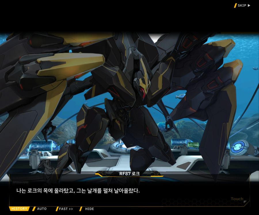 Project ORCA SunrisingStage EV2-6[보은,질투]ED_74.jpg