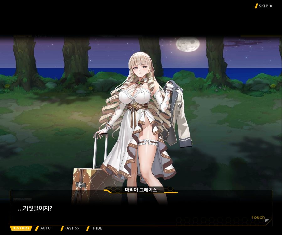 Project ORCA SunrisingStage EV2-6[보은,질투]ED_80.jpg