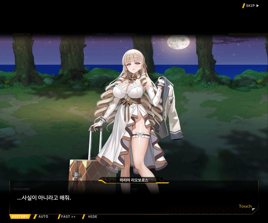 Project ORCA SunrisingStage EV2-7[그레이스]OP_2.jpg