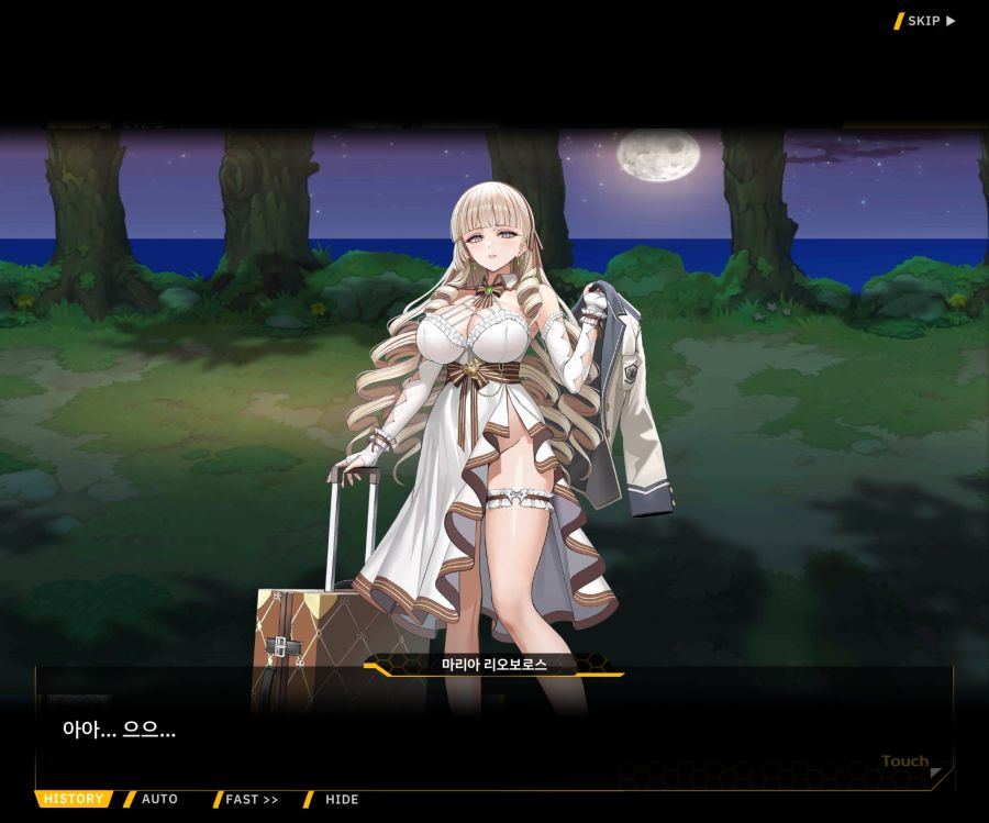 Project ORCA SunrisingStage EV2-7[그레이스]OP_4.jpg