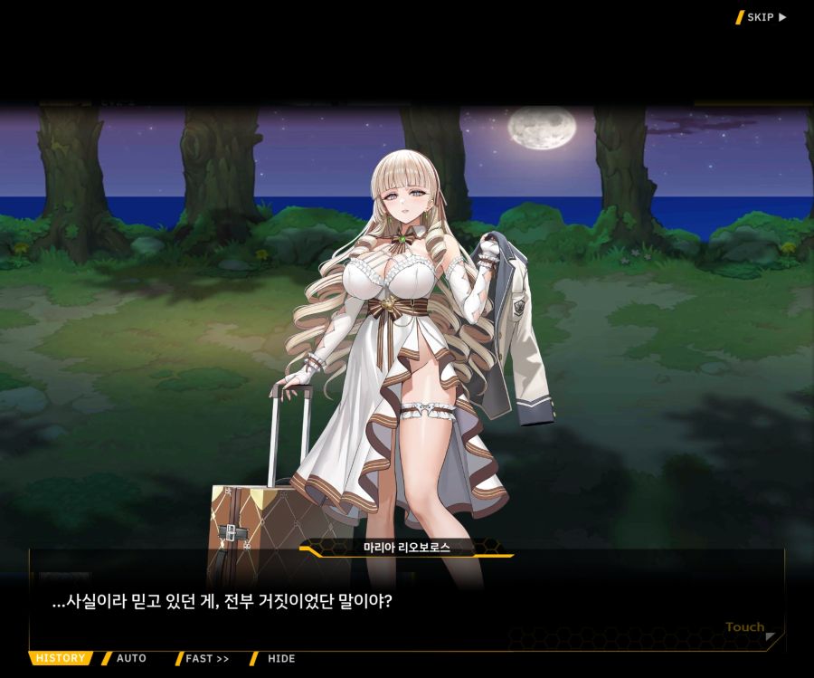 Project ORCA SunrisingStage EV2-7[그레이스]OP_7.jpg