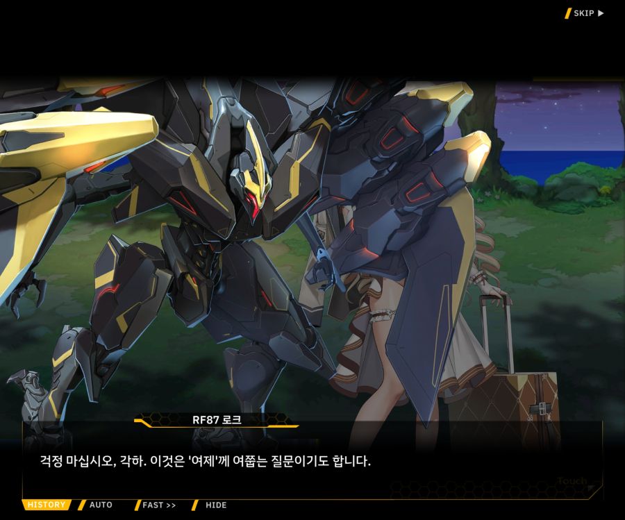 Project ORCA SunrisingStage EV2-7[그레이스]OP_28.jpg