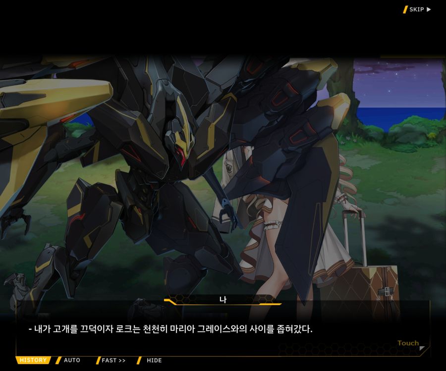 Project ORCA SunrisingStage EV2-7[그레이스]OP_31.jpg
