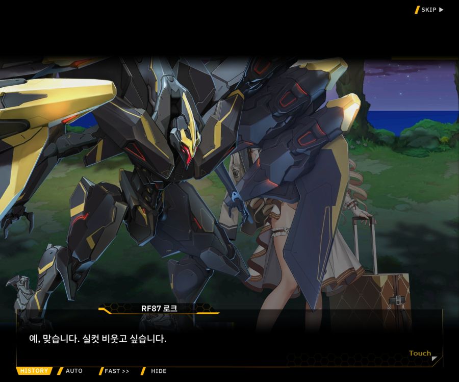 Project ORCA SunrisingStage EV2-7[그레이스]OP_33.jpg