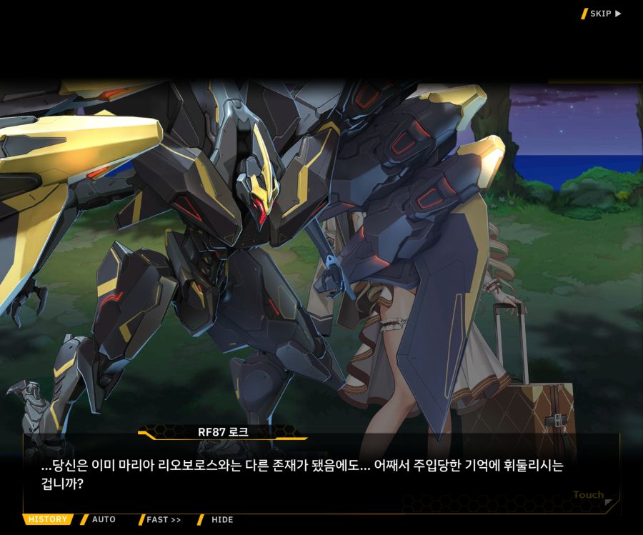 Project ORCA SunrisingStage EV2-7[그레이스]OP_34.jpg